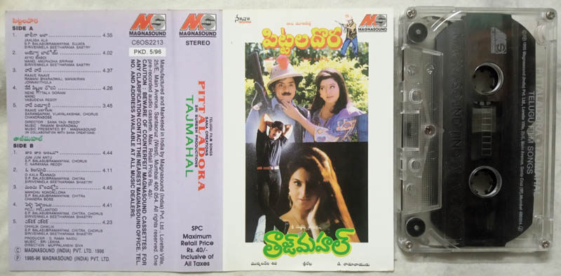 Pittaladora - Tajmahal Telugu Film Audio Cassette