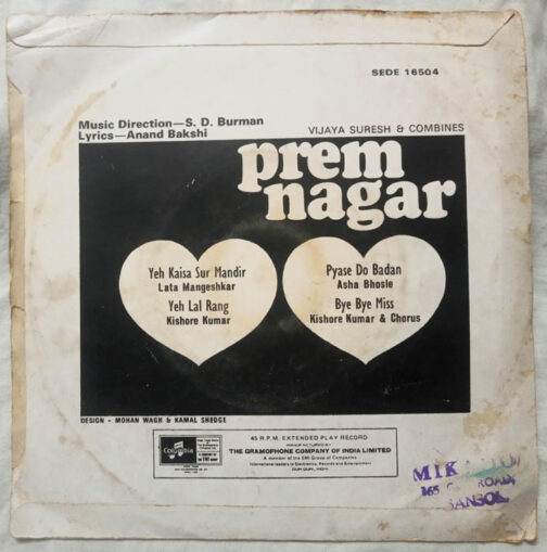 Prem Nagar EP Vinyl Record by S.D