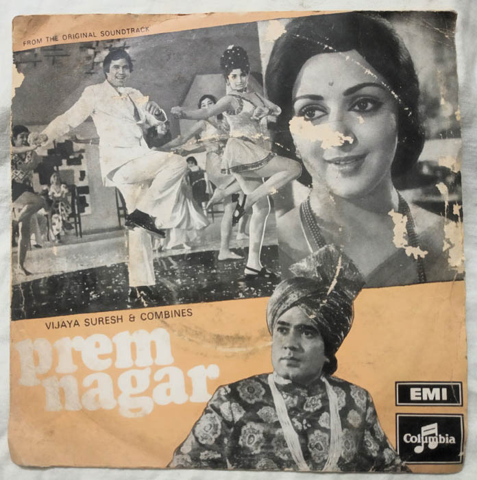 Prem Nagar EP Vinyl Record by S.D