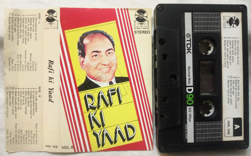 Rafi Ki Yaad Hindi Film song Audio cassette