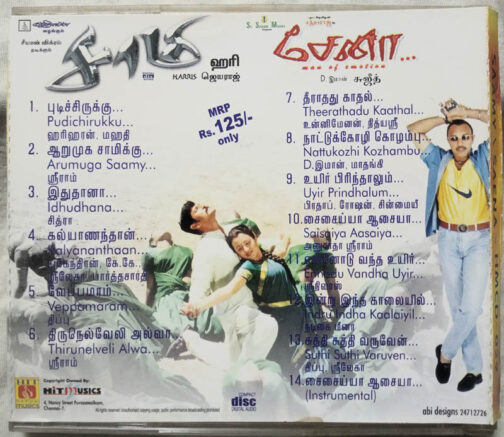 Saamy - Sena Tamil Audio CD