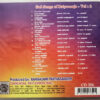 Sad Songs of Ilaiyaraaja Tamil Film Song Audio cd