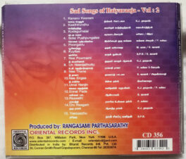 Sad Songs of Ilaiyaraaja Tamil Film Song Audio cd