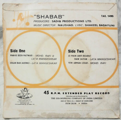 Shabab EP Vinyl Record by Naushad