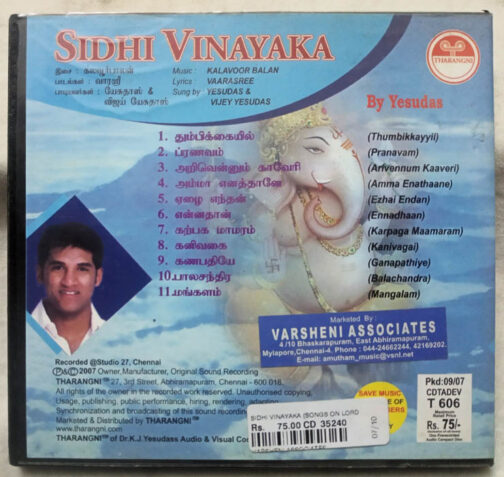 Sidhi Vinayaka Tamil Devotional Audio CD By K.J
