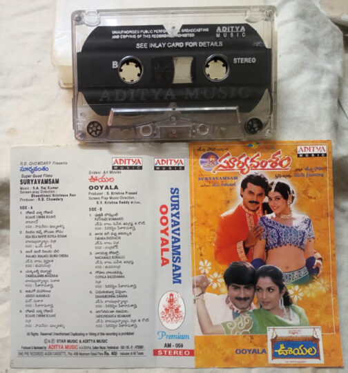 Suryavamsam - Ooyala Telugu audio cassette