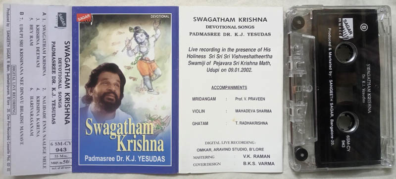 Swagatham Krishna Padmasree Dr. K.J.Yesudas Malayalam Audio Cassette