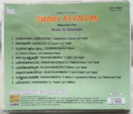 Swamy Ayyappan Malayalam Film Audio CD