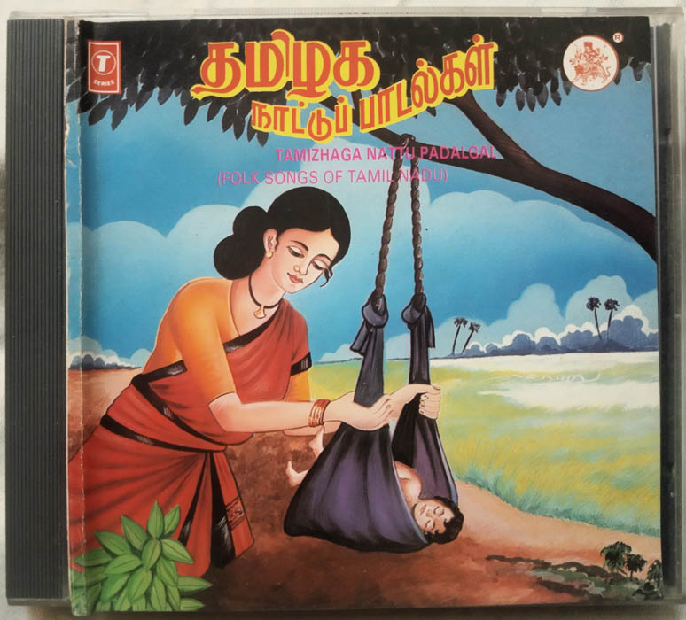 Tamizhaga Nattu Padalgal Folk Songs Audio CD