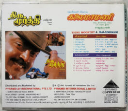 Thiru Moorthy – Kalaimamani Tamil Audio CD