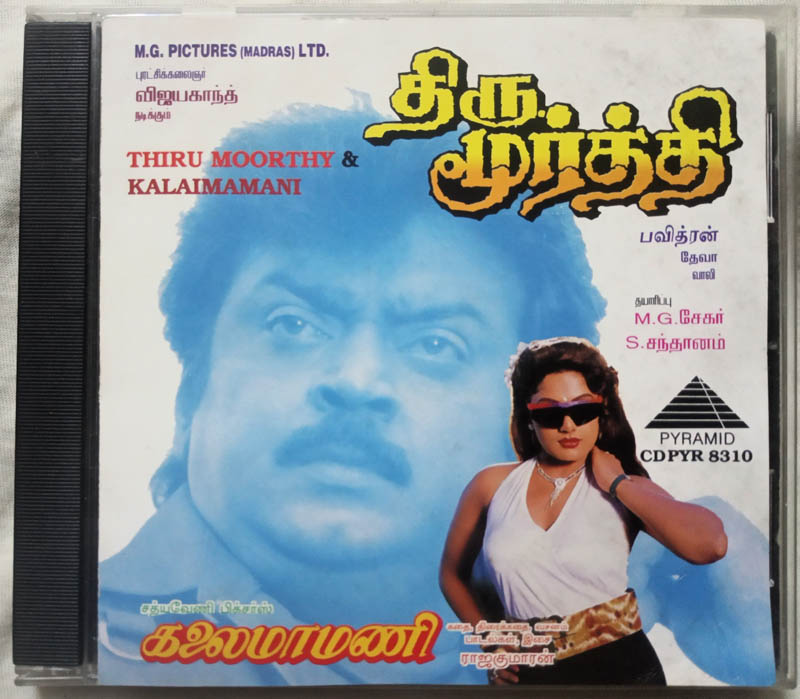 Thiru Moorthy - Kalaimamani Tamil Audio CD (2)