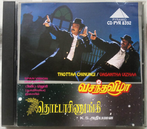 Thotta Chinungi - Vasantha Vizhaa Tamil Audio CD (2)