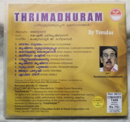 Thrimadhuram Malayalam Devotional Song Audio CD By K.J. Yesudas