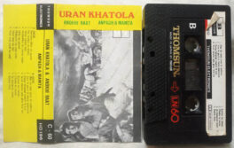 Uran Khatola – Anokhi Raat – Anpadh Mamta Hindi Film song Audio cassette