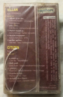 Villan – Citizen Tamil Films Song Audio Cassette (Sealed)