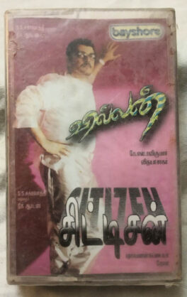 Villan – Citizen Tamil Films Song Audio Cassette (Sealed)