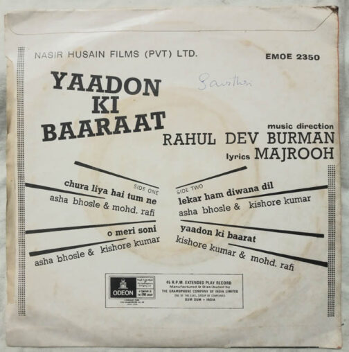 Yaadon Ki Baaraat EP Vinyl Record by R.D (1)
