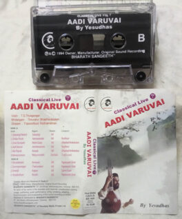 Aadi Varuvai Classical Music Live Programme Vol 7 Audio Cassette By Yesudas