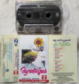 Aavani Pookkal Festival Songs Malayalam Audio Cassette By Yesudas