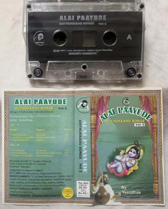 Alai Paayude Oothukkadu Songs Vol-2 Tamil Audio Cassette
