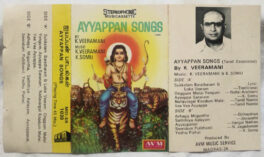 Ayyappan Song Tamil By K.Veeramani Tamil Audio Cassette
