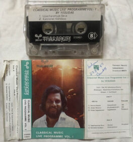 Classical Music Live Programme Vol 1 Audio Cassette By Yesudas