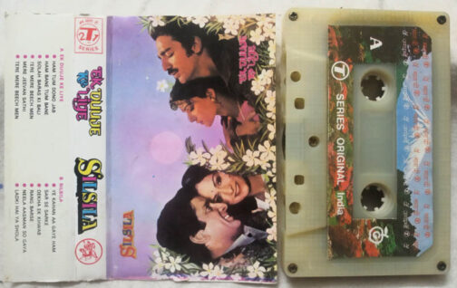 Ek Duuje Ke Liye - Silsila Hindi fILM Audio Cassette