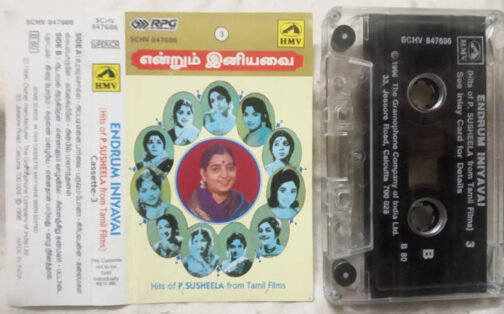 Endrum Iniyavai Hits of P.Susheela From Tamil Film Audio Cassette
