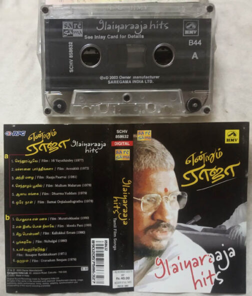 Endrum Raja Ilaiyaraaja Hits Tamil Film Songs Audio Cassette