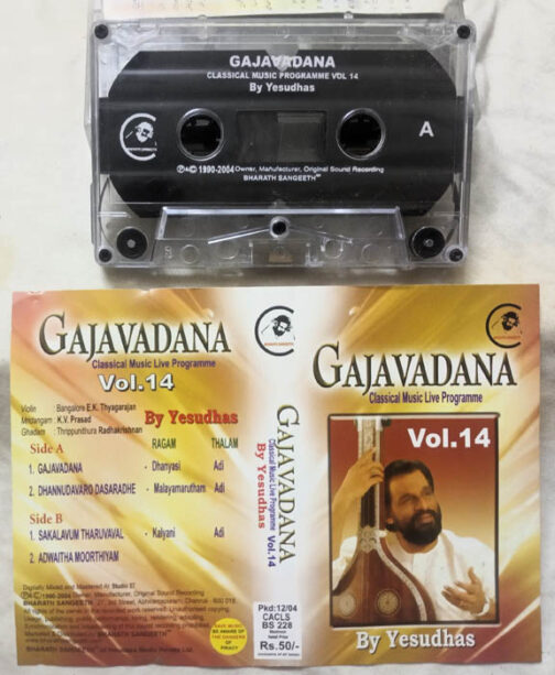 Gajavadana Classical Music Live Programme Vol 14 Audio Cassette By Yesudas