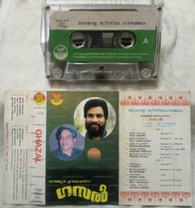 Ghazal Hindi Audio Cassette By Yesudas - Tamil Audio CDs, Hindi Audio