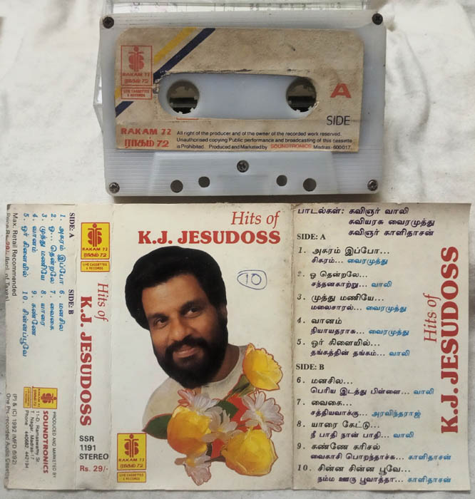 Hits of K.J.Jesudoss Tamil Audio Cassette