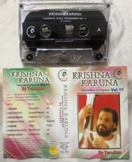 Krishna Karuna Classical Music Live Programme Vol 11 Tamil Devotional Songs Audio Cassette By Yesudas