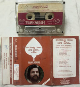 Lord Murugan Songs Devotional Audio Cassette By Yesudas