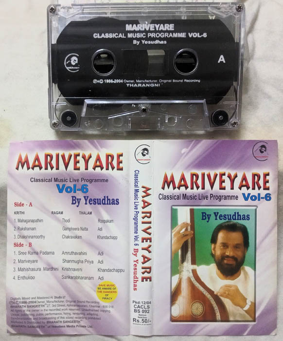 Mariveyare Classical Music Live Programme Vol 6 Audio Cassette By Yesudas