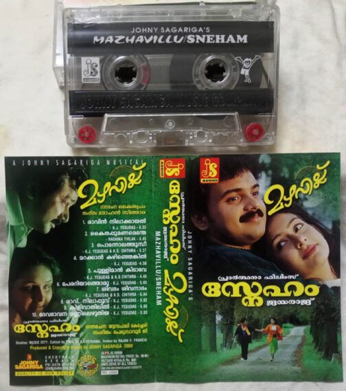 Mazhavillu - Sneham Malayalam Audio Cassette