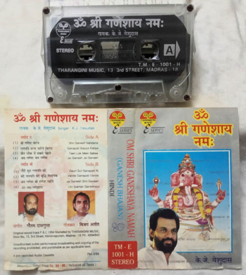 OM SHRI GANESHAYA NAMAH Hindi Audio Cassette