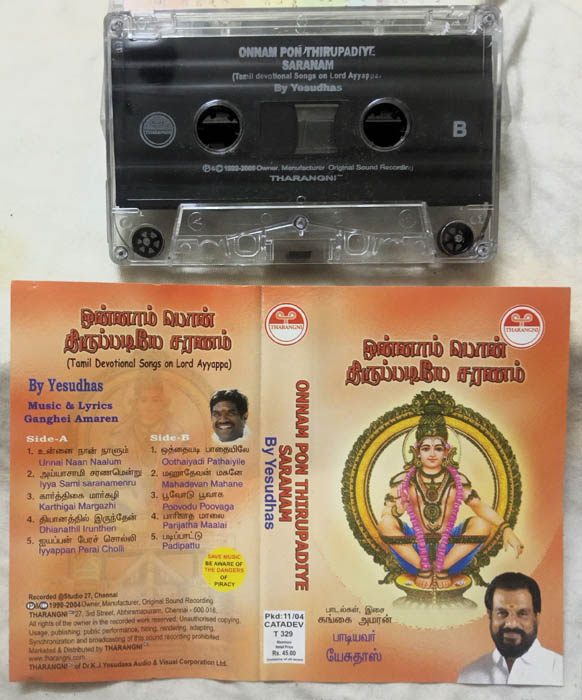 Onnam Pon Thirupadiye Saranam Devotional Audio Cassette By K.J.Yesudas