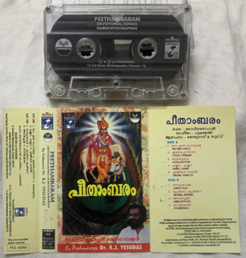 Peethambaram Malayalam Devotional Audio Cassette By Yesudas