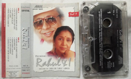 Personal Memories Rahul & i Audio Cassette