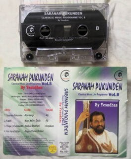 Saranam Pukunden Classical Music Live Programme Vol 8 Audio Cassette By Yesudas