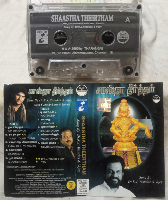 Shaastha Theertham Tamil Ayyappan Devotional Songs Audio Cassette By Yesudas