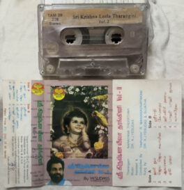 Sri Krishna Leela Tharangini Vol 2 Devotional Songs Audio Cassette By Yesudas