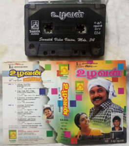 Uzhavan Tamil Audio Cassette By A.R. Rahman