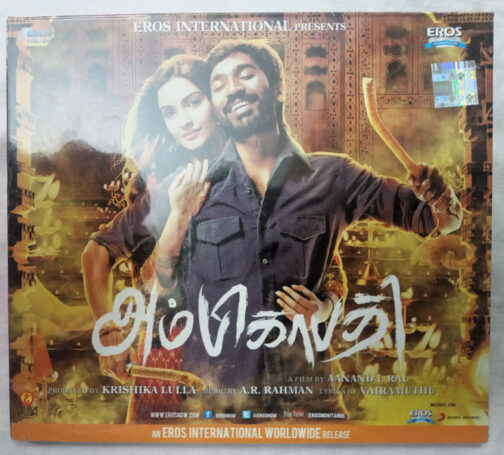 Ambikapathy Tamil Film Audio cd By A.R.Rahman