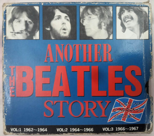 Anther The Beatles Story 1962 - 1967 Album Audio cd