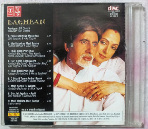 Bahgban Hindi Film Audio cd By Aadesh Shrivastava (1)