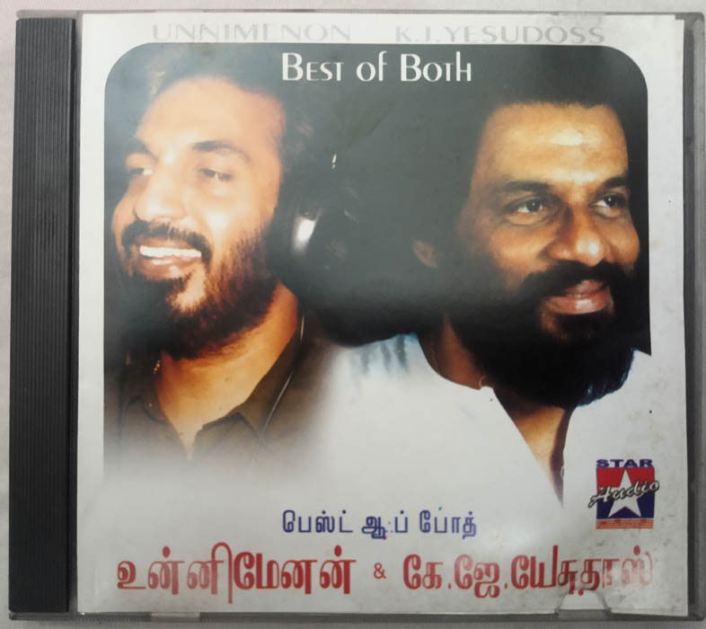 Best of both Unnimenon & KJ.Yesudoss Tamil Film Audio cd