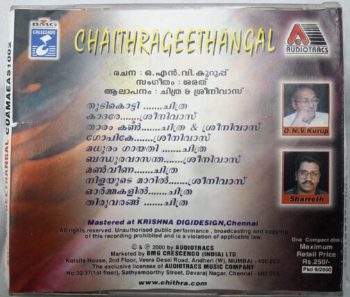 Chaithrageethangal Malayalam Audio cd
