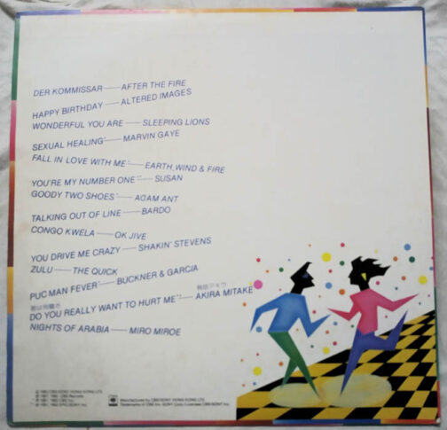 Dance Time LP Vinyl Record